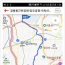 화랑대역5번출구 Daum카페
