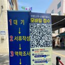 사하구보건소 구청사 네이버블로그