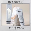 플레르망고 | 은은하고 고급스러운 향좋은 퍼퓸핸드크림 추천 912 퍼퓸 핸드크림 플레르 머스크 사용 후기