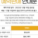 금지떡방앗간