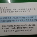 신화 행정사 사무소 이미지