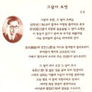 그날이오면 이미지