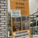 제일안마센터 | 인천마사지샵 - 국가대표안마센터 집중안마 후기