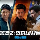 시원공조 이미지