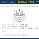 장성메종드펜션 이미지