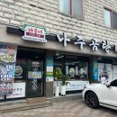 후곡4길 이미지