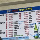 하모상가로 이미지