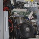 본컴퓨터 이미지