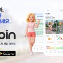 루핀