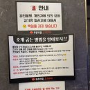 씨유시흥배곧광장점 | 배곧 맛집 무한리필 조개구이 시흥배곧점 산지직송 싱싱한 조개와 삼겹살까지