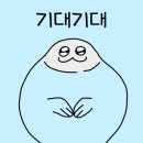 관절팔팔 테이핑 이미지