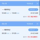 2024년 9월 일상 : 뭐어때? 난 이제 겨우 서른 살인데!