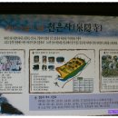 오수(전주)주유소 이미지