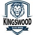 킹스우드영어학원