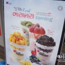 요거프레소 여천점 이미지