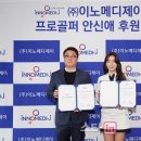 (주)메디이노 이미지