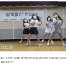 대구동평초등학교 이미지