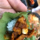 미나리 수산 이미지