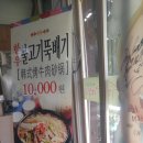 가미향