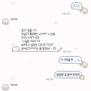 고롱고롱 이미지