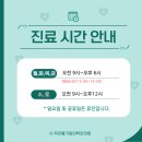 우리들이비인후과의원 이미지