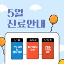 다래울한의원 이미지