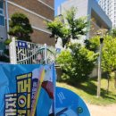 새미래초등학교 이미지