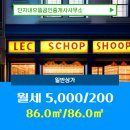 단지내으뜸공인중개사사무소 네이버블로그