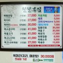 우리복집 이미지