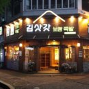그래도 족발보쌈