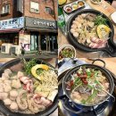 세븐일레븐 부산하단동아점 | <부산 사하구> "금송아지돌곱창 하단점" 하단 곱창 맛집 웨이팅 방문후기