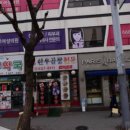 부천역남부파리바게뜨