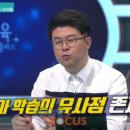 이동건 게임연구소 이미지