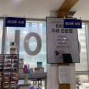 김천아이폰수리 애플김천센터 이미지