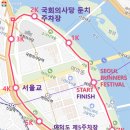 서울 러너스 페스티벌(Seoul Runners Festival) 4월20일＞ 참가자 모집 이미지