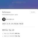 슬릭 교대캠프 이미지