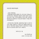 단양읍사무소 이미지