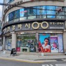 안경박사(장안평점) 네이버블로그