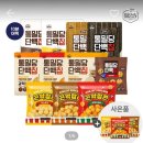 티몬 10분어택 다신샵 단백칩8종+곤약팝콘3종 15900원 이미지