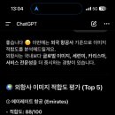 포토이즘박스가평현리점