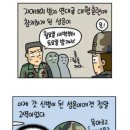 더.이등병