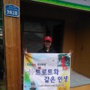 풀향기 궁중칼국수 손만두전골 이미지