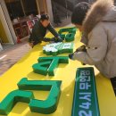 간식창고청주 이미지