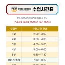 한국체대 다온태권도 | [능동 태권도 추천] 다온태권도 소개합니다.