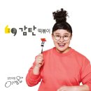 감탄떡볶이 이미지