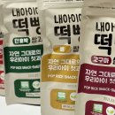 과일·담음
