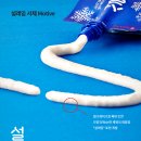 설레임가득