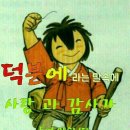 도당어울마당 이미지