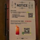 평택 소사벌 술집 잡화점 분위기 좋은 비전동 혼술바에서 즐긴 후기