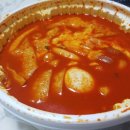 을지로국물떡볶이 - 중구 명동8나길 29 | 을지로국물떡볶이